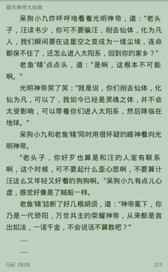 菲律宾落地签逾期怎办处理，在菲律宾落地签逾期有什么后果_菲律宾签证网